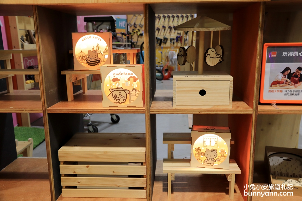 台北》期間限定！特力屋聯名Hello Kitty推出最萌木作課，超好拍場景登場，Kitty鐵粉快來～