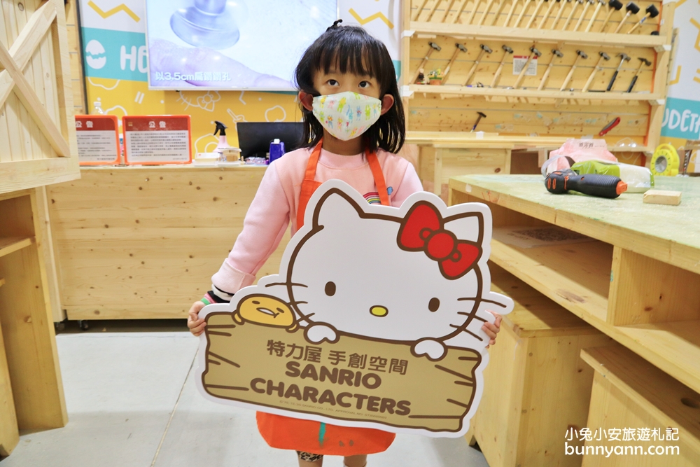台北》期間限定！特力屋聯名Hello Kitty推出最萌木作課，超好拍場景登場，Kitty鐵粉快來～