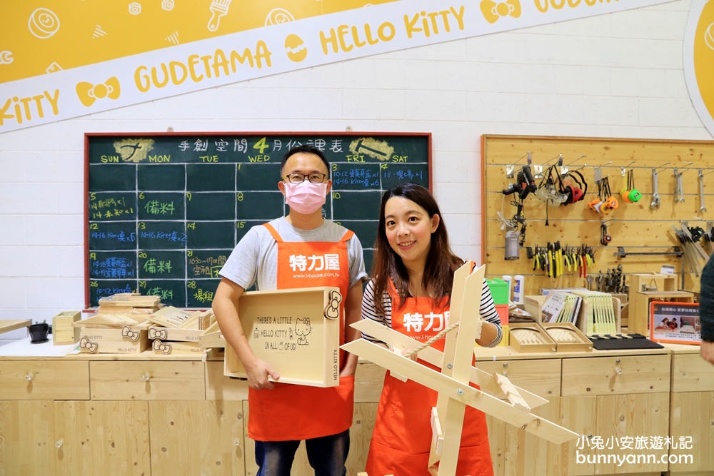 台北》期間限定！特力屋聯名Hello Kitty推出最萌木作課，超好拍場景登場，Kitty鐵粉快來～