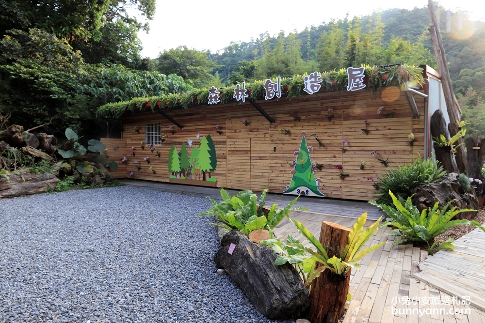 宜蘭景點》蘇澳武荖坑風景區，宜蘭綠博戶外主題永續樂園，千坪生態園區半日遊~