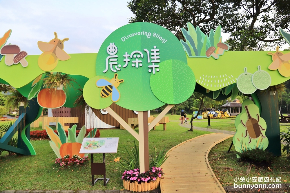 宜蘭景點》蘇澳武荖坑風景區，宜蘭綠博戶外主題永續樂園，千坪生態園區半日遊~