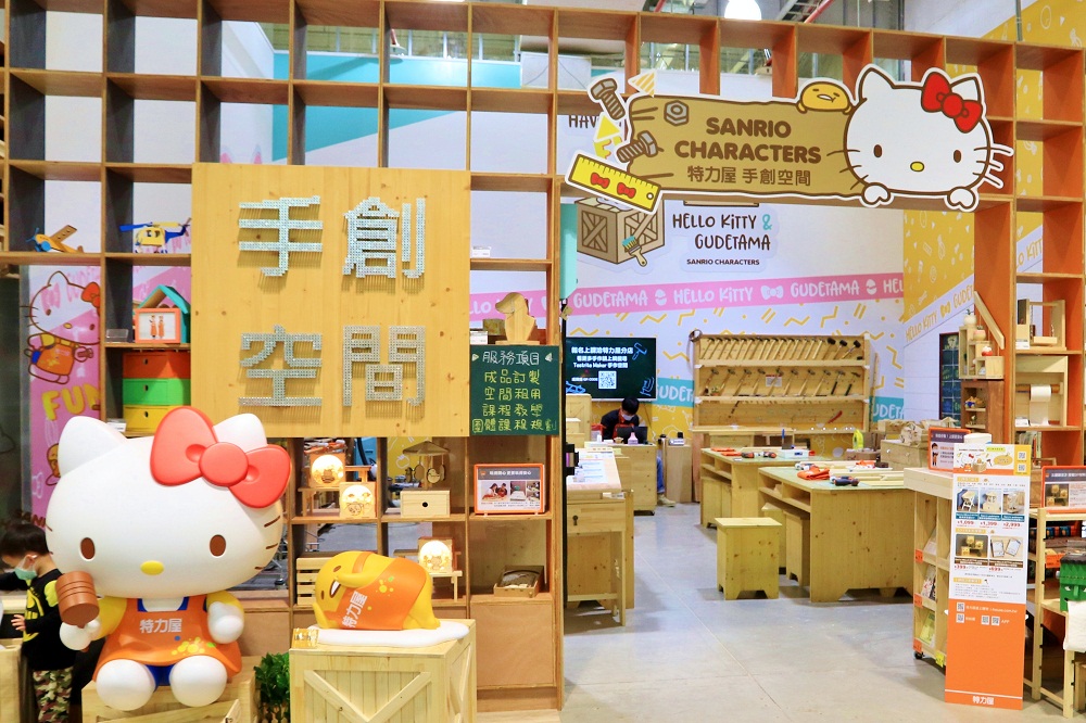 台北》期間限定！特力屋聯名Hello Kitty推出最萌木作課，超好拍場景登場，Kitty鐵粉快來～
