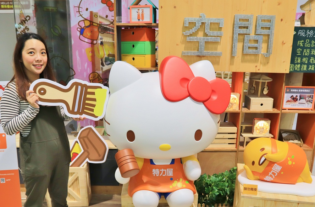 台北》期間限定！特力屋聯名Hello Kitty推出最萌木作課，超好拍場景登場，Kitty鐵粉快來～