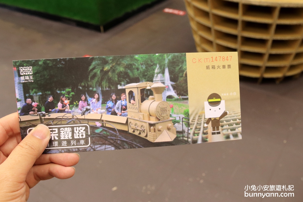 清境親子景點》紙箱王音樂城堡，嗨玩兩層樓旋轉溜滑梯(搭小火車優惠)