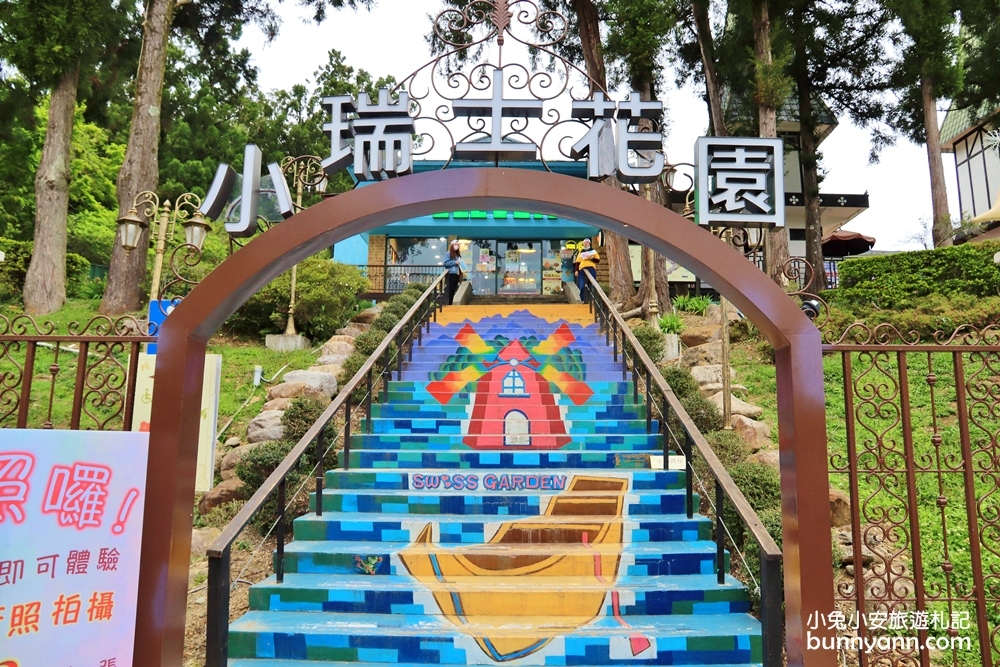 清境農場小瑞士花園，精彩水舞秀、水上教堂，美麗天空花園