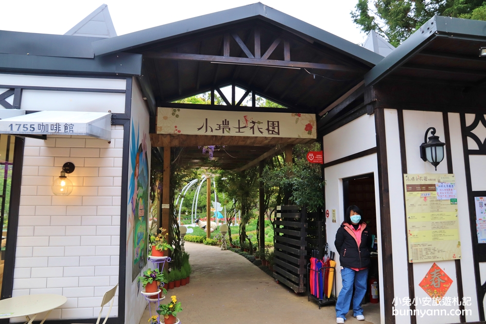 清境農場小瑞士花園，精彩水舞秀、水上教堂，美麗天空花園
