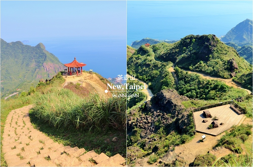 新北景點｜茶壺山步道