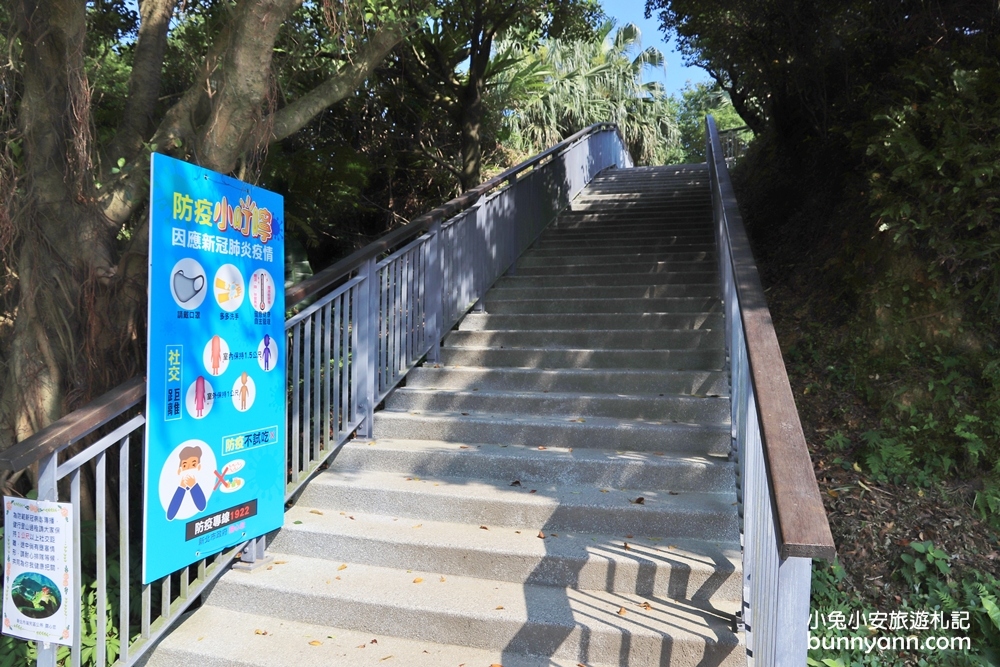 報時山步道