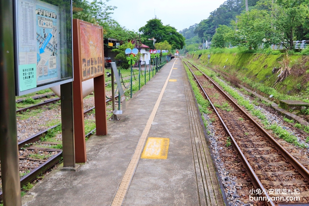 新竹景點》合興車站，手拉手散步愛情火車站，這一刻是幸福與甜蜜