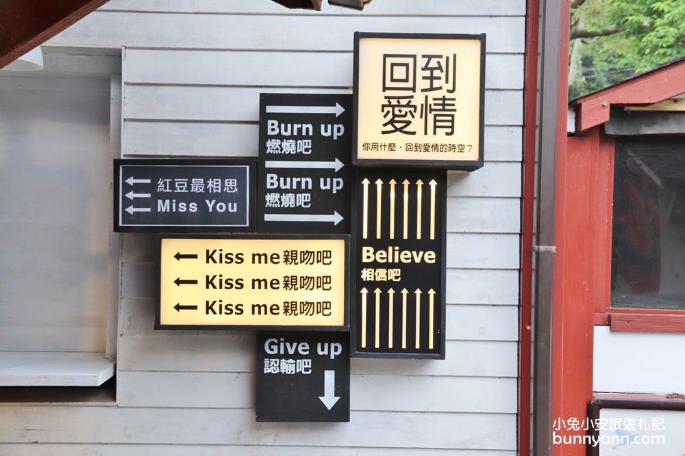 新竹景點》合興車站，手拉手散步愛情火車站，這一刻是幸福與甜蜜