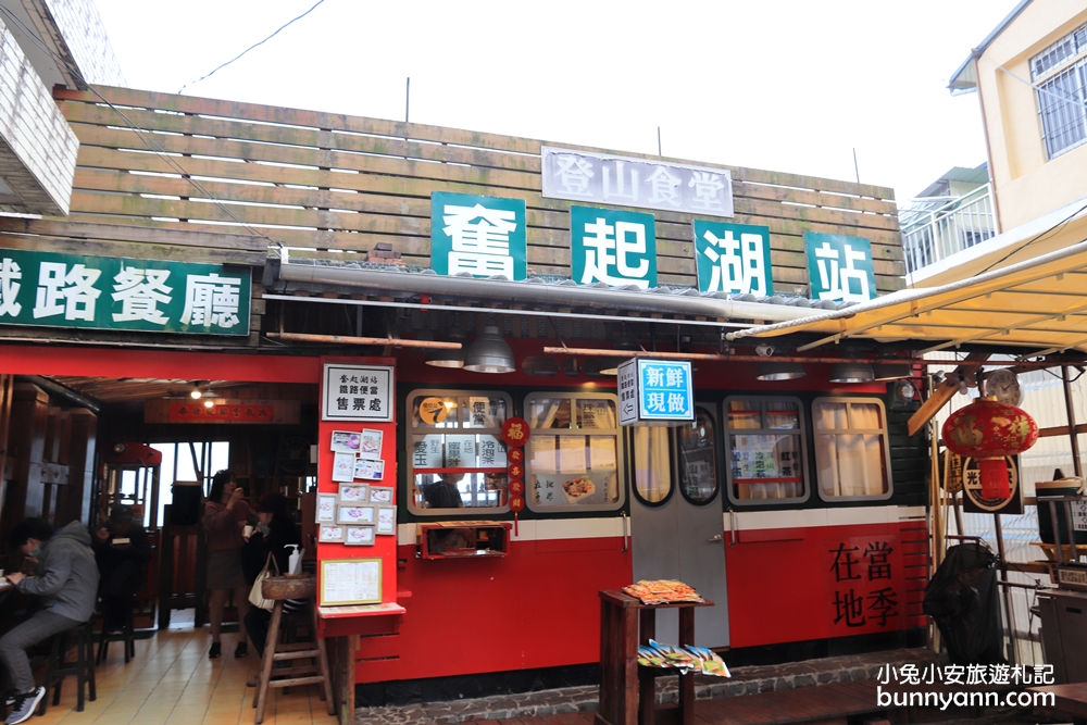 【奮起湖景點】推薦奮起湖老街一日遊、交通、景點全攻略