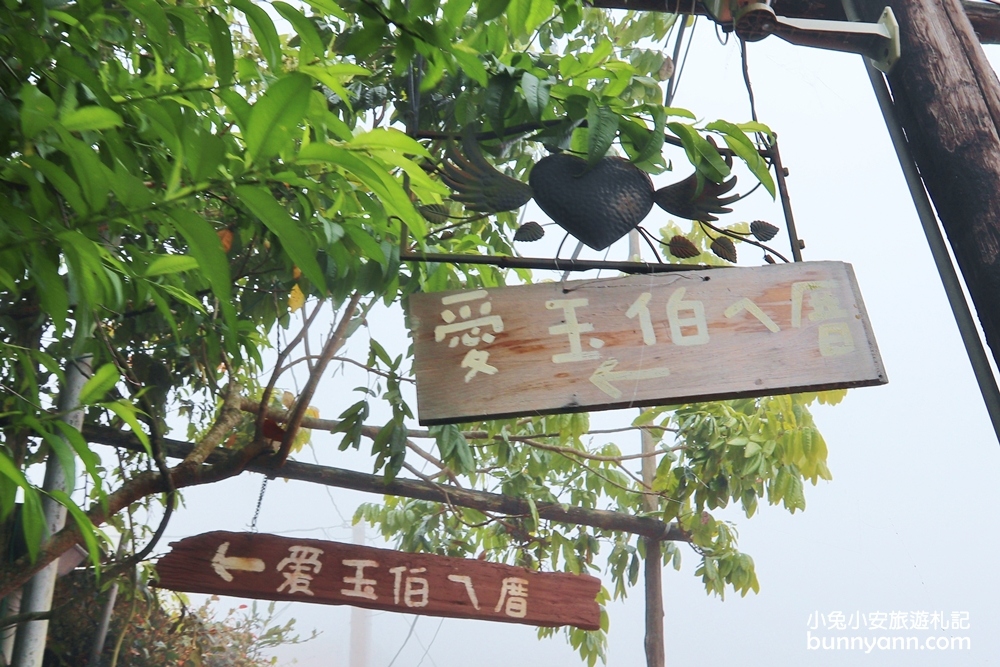 奮起湖老街美食愛玉伯