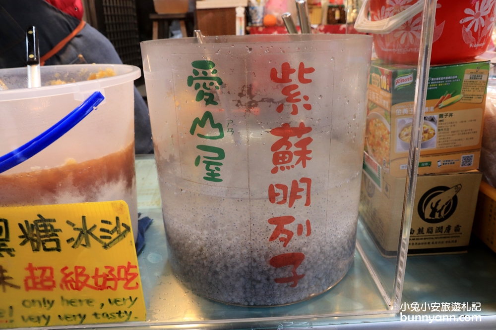 奮起湖老街美食野生愛玉
