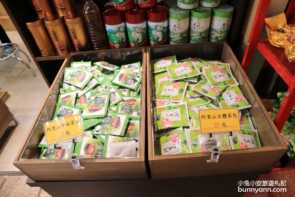 奮起湖美食立體茶包