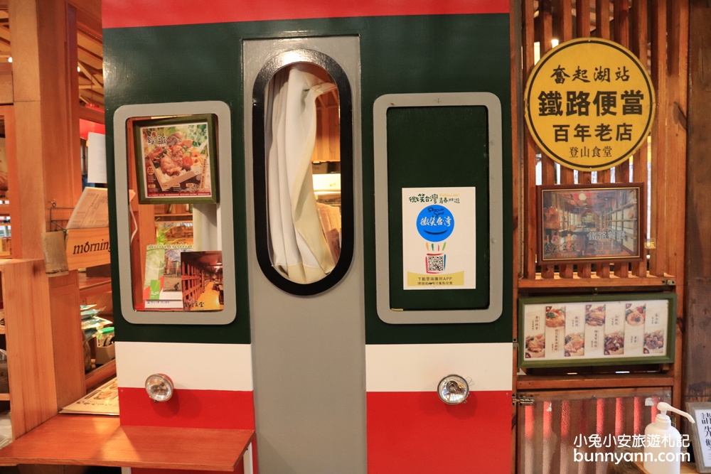 【奮起湖景點】推薦奮起湖老街一日遊、交通、景點全攻略