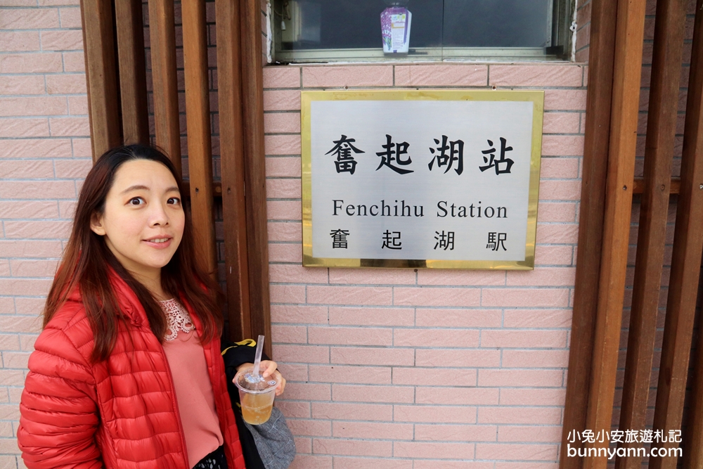 【奮起湖景點】推薦奮起湖老街一日遊、交通、景點全攻略