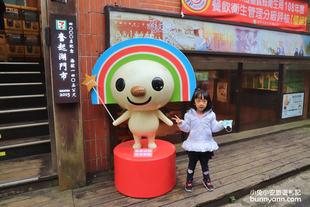【奮起湖景點】推薦奮起湖老街一日遊、交通、景點全攻略
