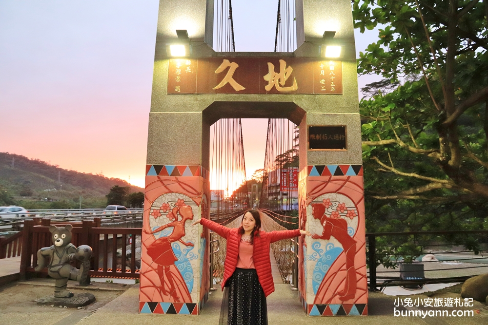推薦順遊景點天長地久橋