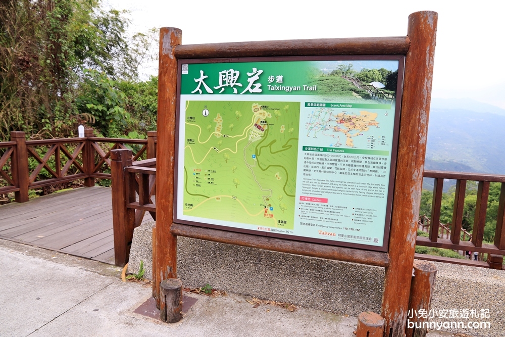 嘉義【雲潭瀑布】小京都竹林仙境，20分鐘抵達終點賞瀑平台