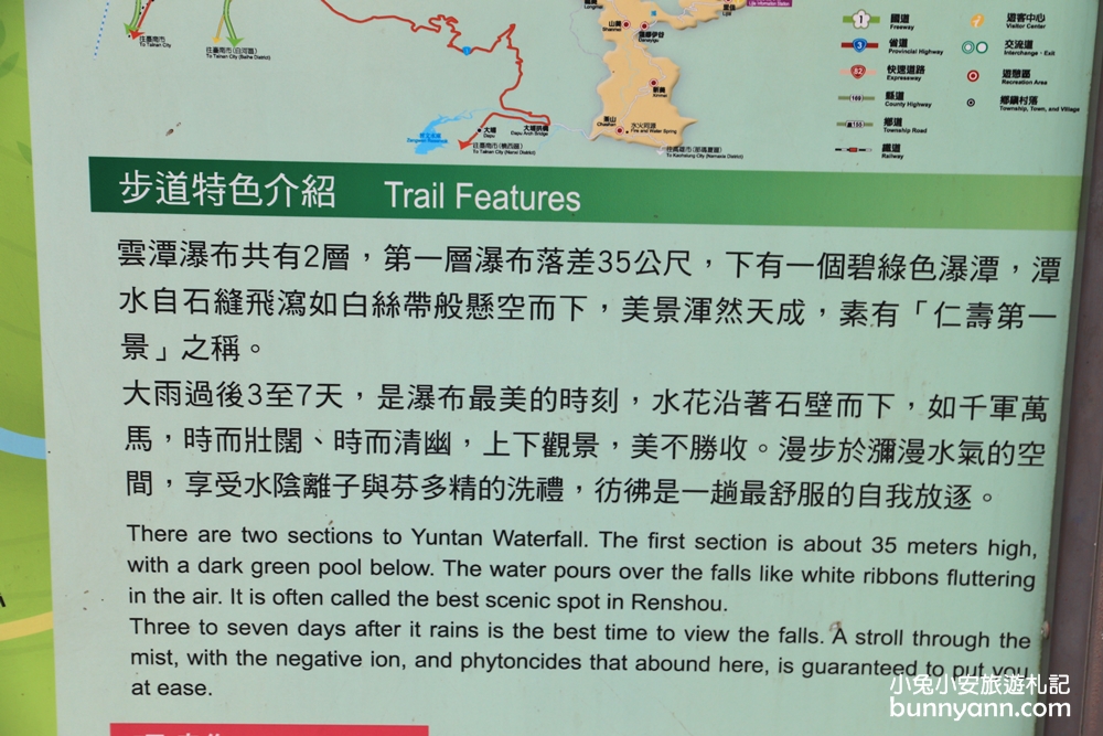 嘉義【雲潭瀑布】小京都竹林仙境，20分鐘抵達終點賞瀑平台