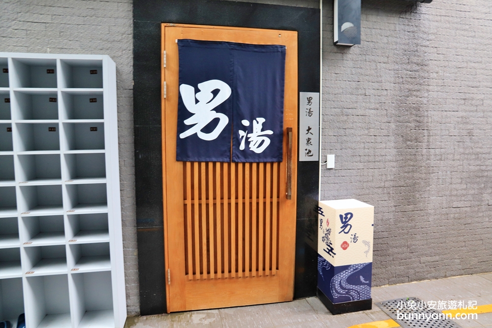 台中大坑【日光溫泉會館】親子遊戲室、露天風呂一泊二食全攻略