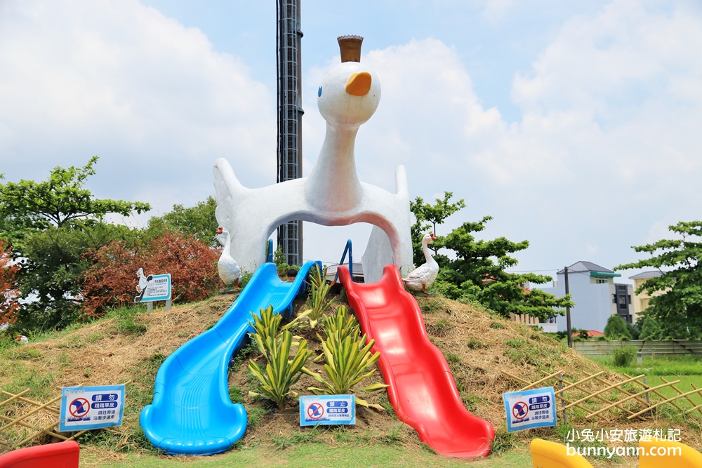 超好玩【鵝媽媽鵝童樂園】旋轉天鵝萌力爆發，主題鵝群免費拍