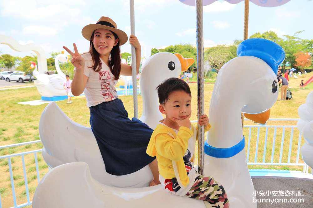 超好玩【鵝媽媽鵝童樂園】旋轉天鵝萌力爆發，主題鵝群免費拍