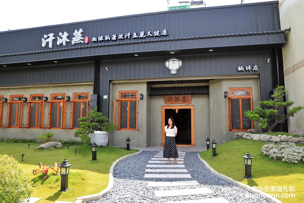 35.楠梓汗沐蒸，親子室內景點