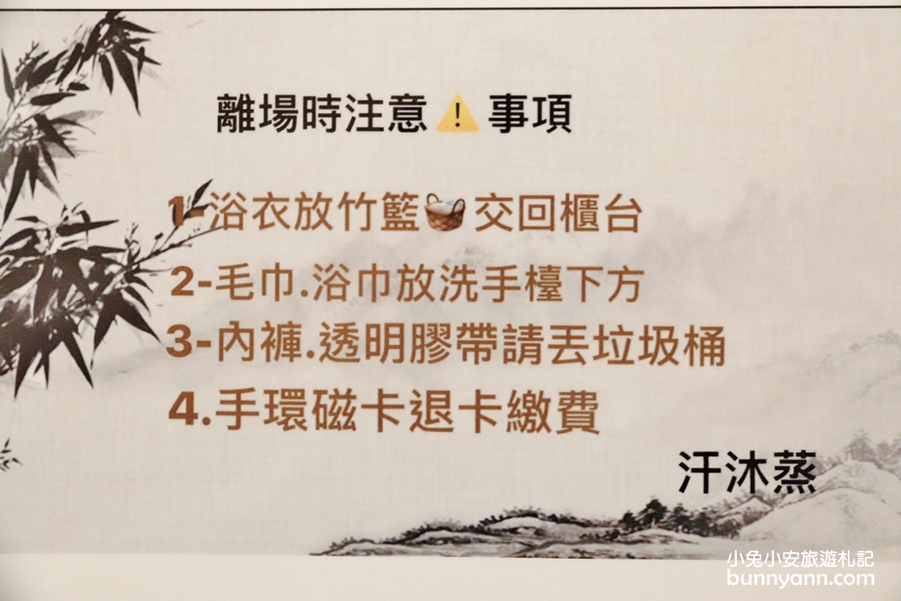 免飛韓國！全台最大汗沐蒸，楠梓汗沐蒸登場，超可愛羊咩咩頭～