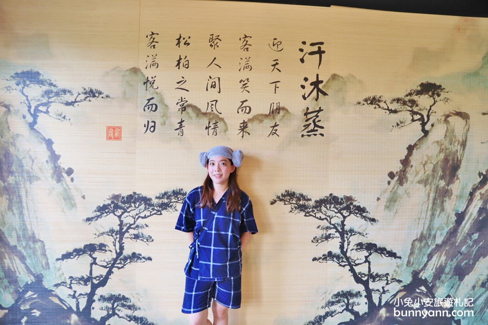 免飛韓國！全台最大汗沐蒸，楠梓汗沐蒸登場，超可愛羊咩咩頭～