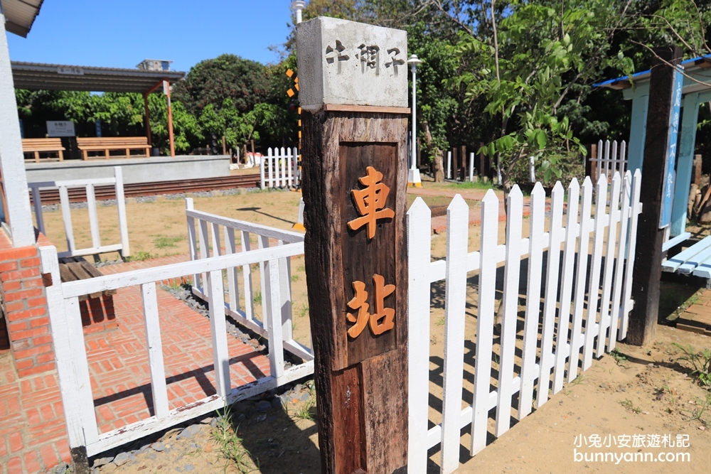台南免費拍牛稠子車站(封閉整修中)解封請回報