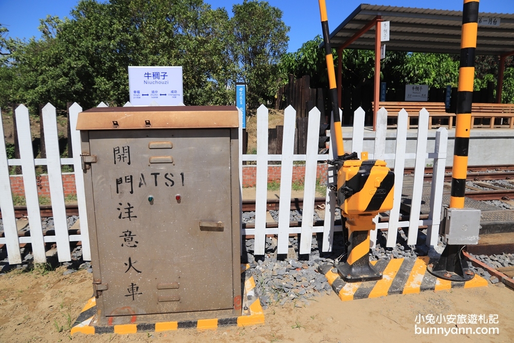 台南免費拍牛稠子車站(封閉整修中)解封請回報