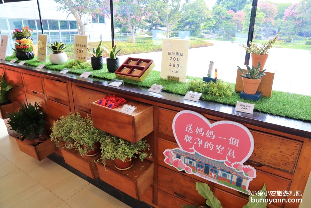 彰化【成美文化園】佔地10公頃的夢幻場景，包含新的東園區走到鐵腿
