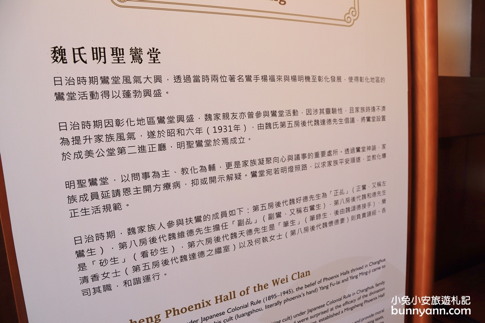 彰化【成美文化園】佔地10公頃的夢幻場景，包含新的東園區走到鐵腿