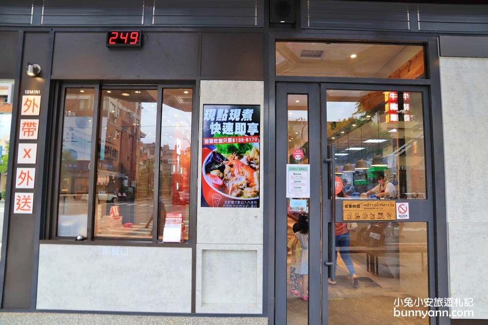 台中美食》幫你刷好的肉滿滿火鍋！12MINI台中公益店，飲料無限暢飲，食肉派主義大推薦～