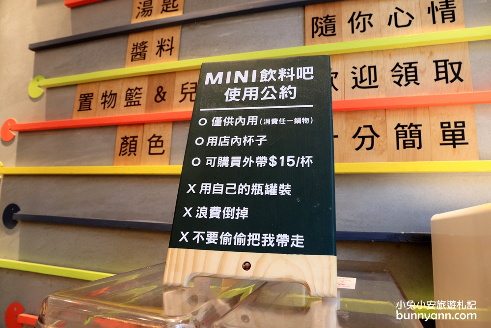 台中美食》幫你刷好的肉滿滿火鍋！12MINI台中公益店，飲料無限暢飲，食肉派主義大推薦～