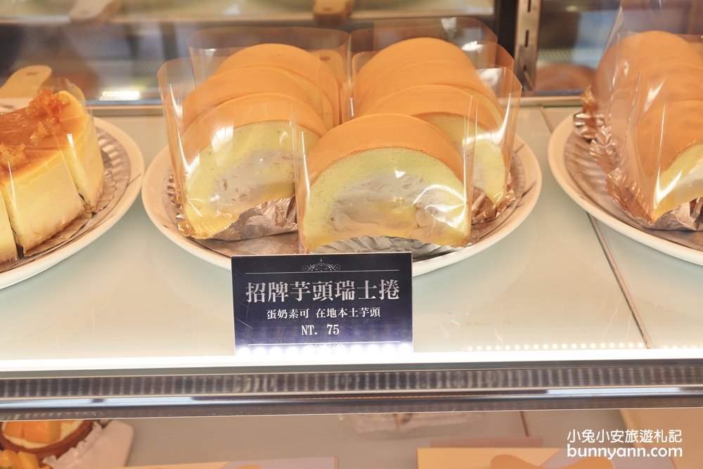 香山甜點店【沒有名字的甜點專賣】隱藏版北海道生乳捲好吃到融化。