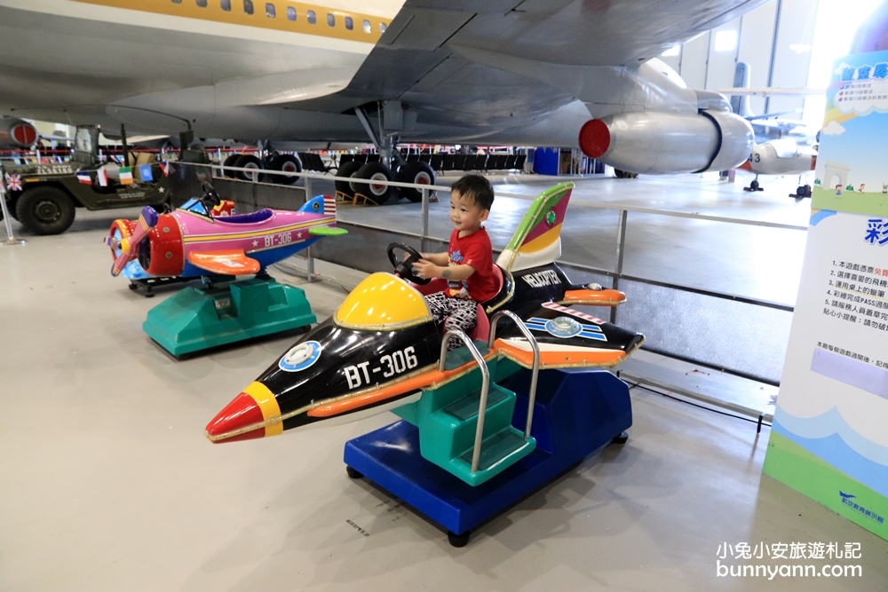 高雄景點岡山航空教育展示館，戰鬥機展示館與穿帥氣軍裝