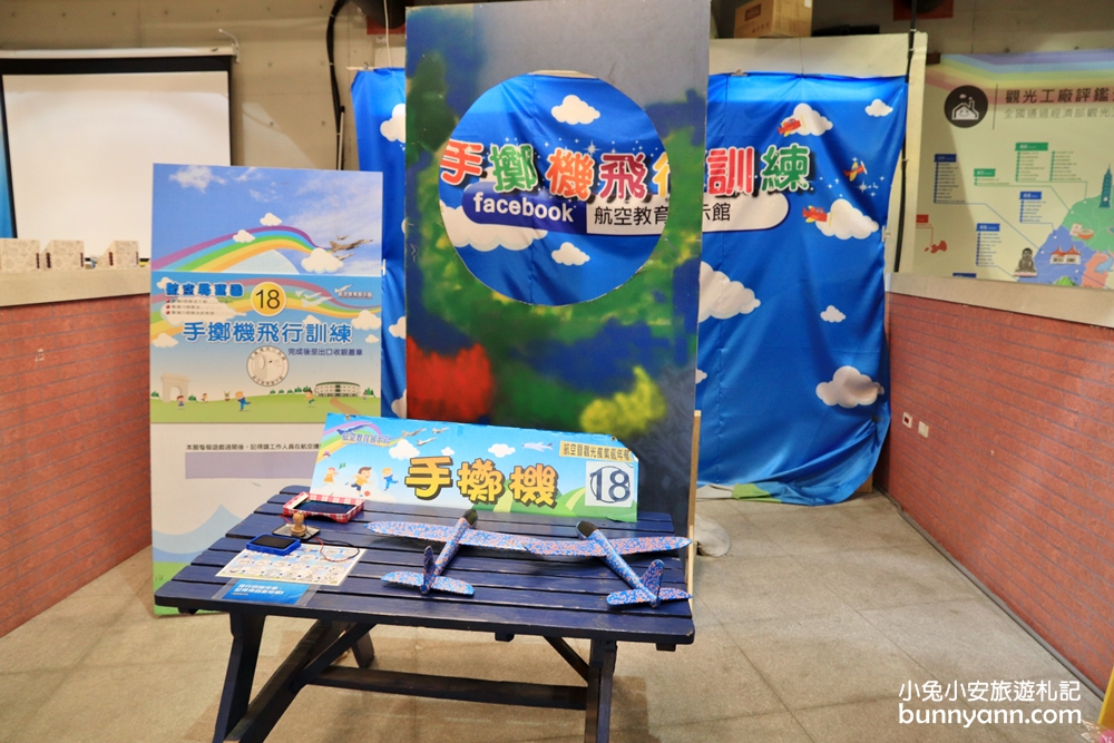 高雄景點岡山航空教育展示館，戰鬥機展示館與穿帥氣軍裝