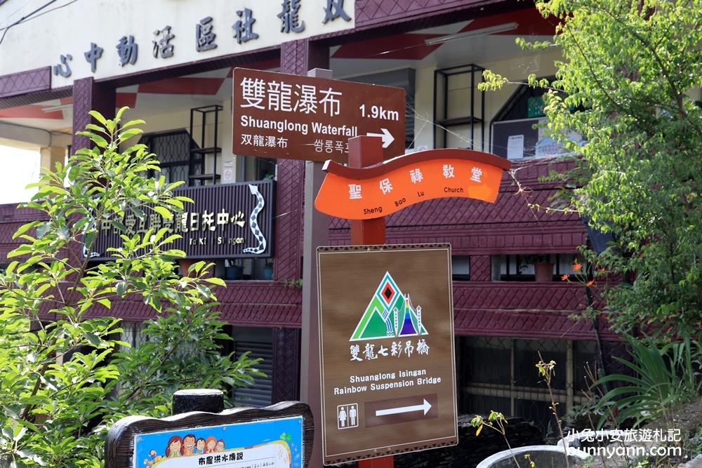 雙龍瀑布七彩吊橋一日遊，最大特色就是七彩吊橋及高落差的雙龍瀑布