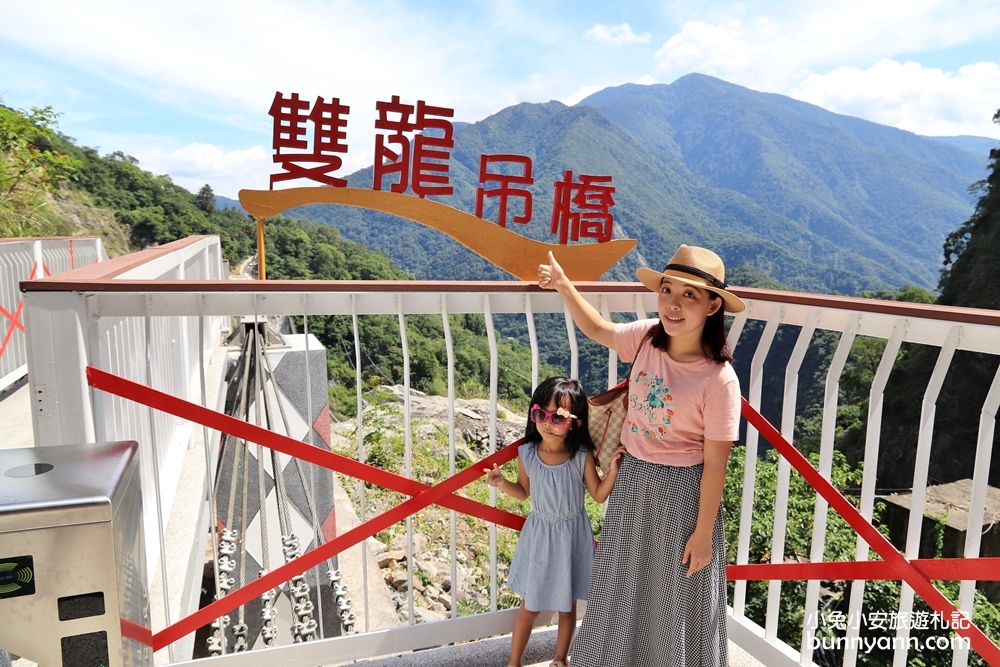 雙龍瀑布七彩吊橋一日遊，最大特色就是七彩吊橋及高落差的雙龍瀑布