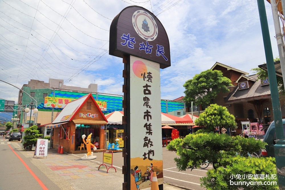 南投景點》哈利波特！集集老站長魔法九又四分之三月台，奇幻魔法學院風拍照點～