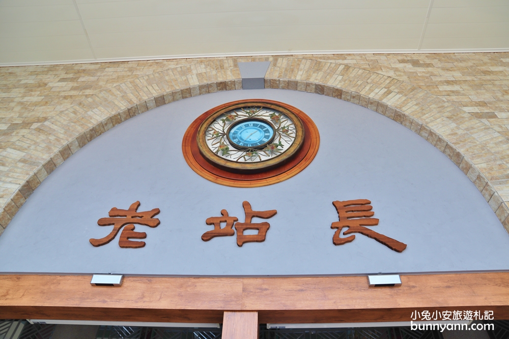 南投景點》哈利波特！集集老站長魔法九又四分之三月台，奇幻魔法學院風拍照點～