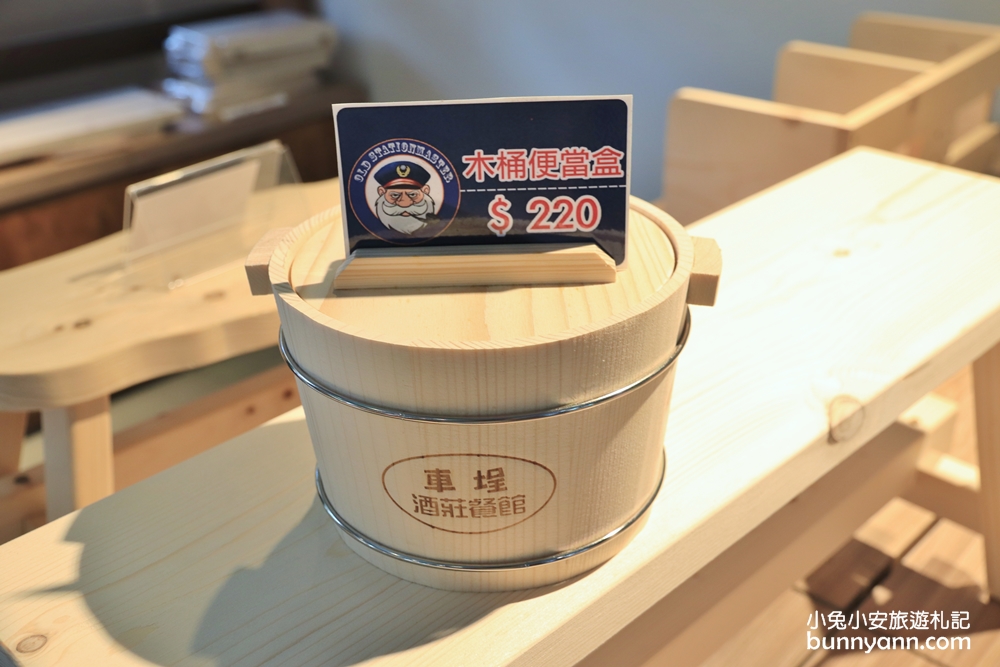 南投景點》哈利波特！集集老站長魔法九又四分之三月台，奇幻魔法學院風拍照點～