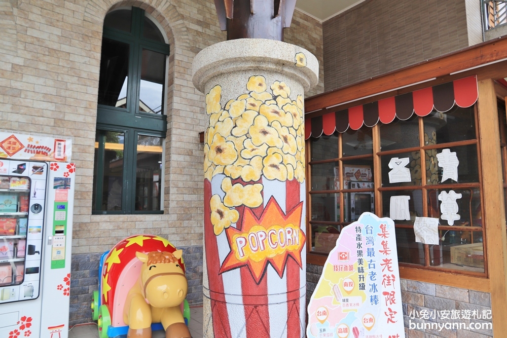 南投景點》哈利波特！集集老站長魔法九又四分之三月台，奇幻魔法學院風拍照點～
