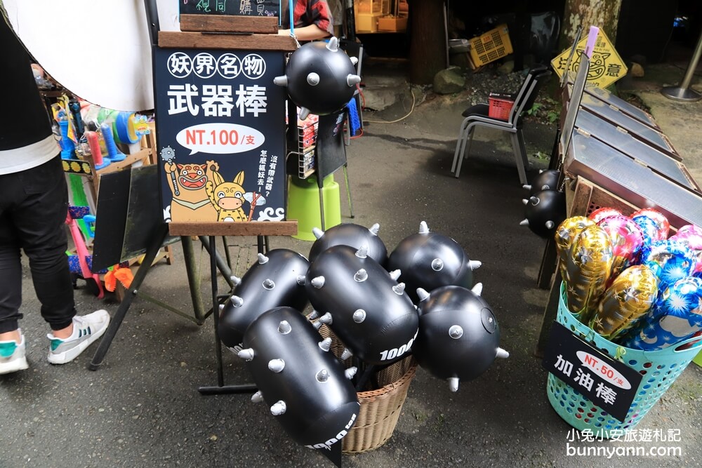 溪頭「妖怪村」人氣商圈，現烤咬人貓麵包好好吃，一日遊、附近景點攻略