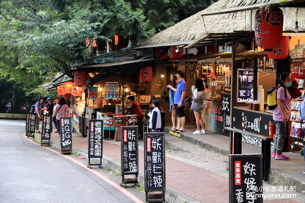溪頭「妖怪村」人氣商圈，現烤咬人貓麵包好好吃，一日遊、附近景點攻略