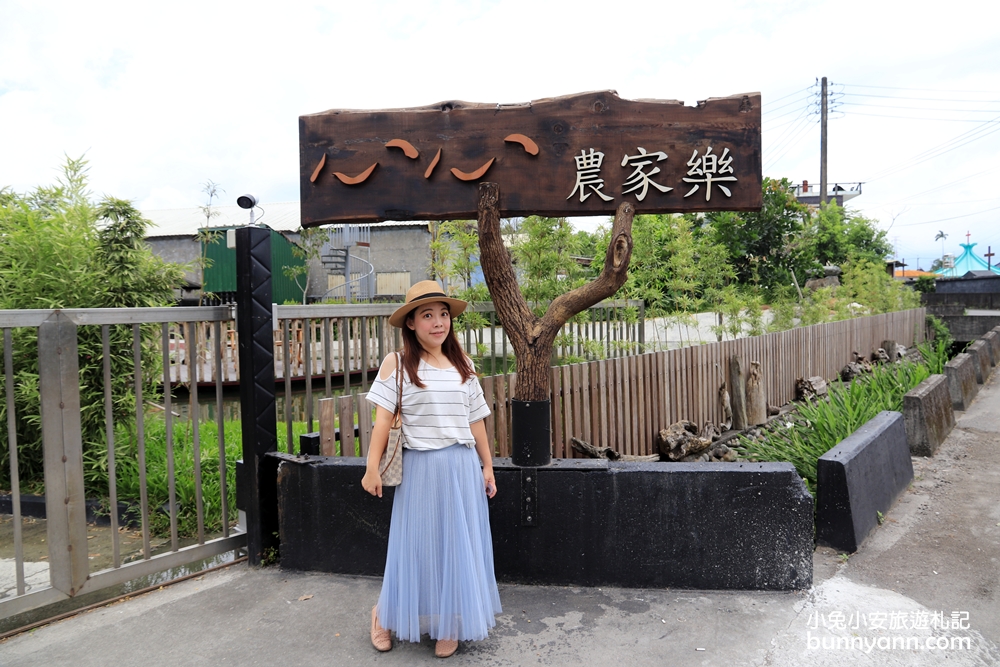 宜蘭農場》愛小動物必收藏！心心農家樂貼近農村生活樂趣，玩水、餵小豬好好玩～