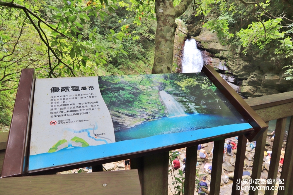 桃園【鐵木瀑布】停車場步行只需五分鐘，即可輕鬆抵達瀑布觀景平台