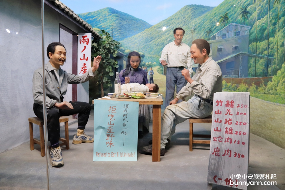南投「特有生物研究保育中心」可愛石虎、黑熊出沒中!!